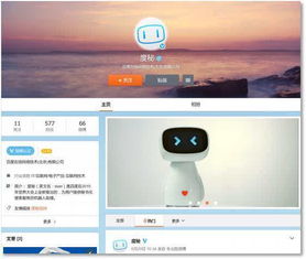 热潮背后的冷思考 人工智能应用的真正现状